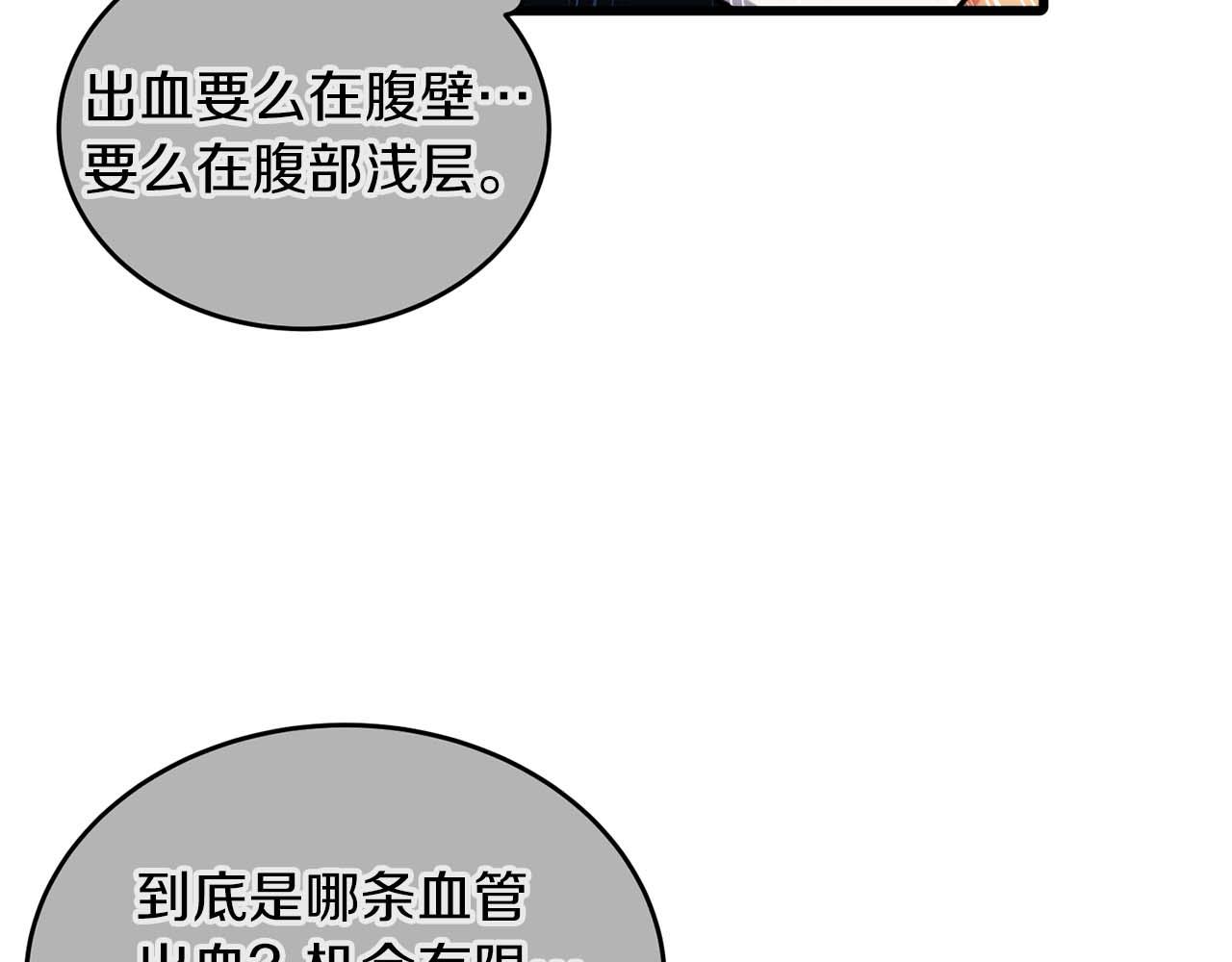 第 95 页