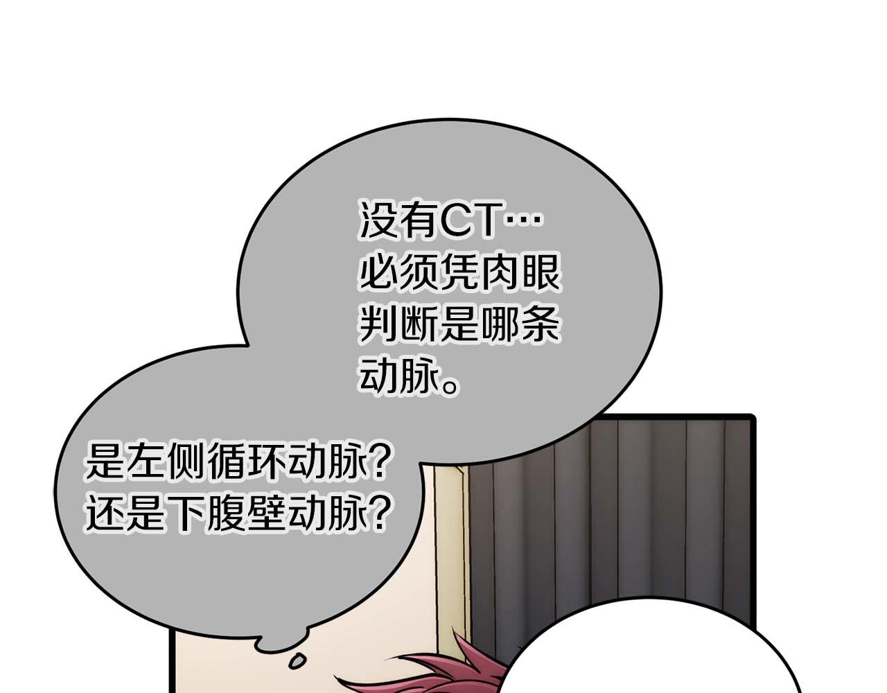 第 98 页