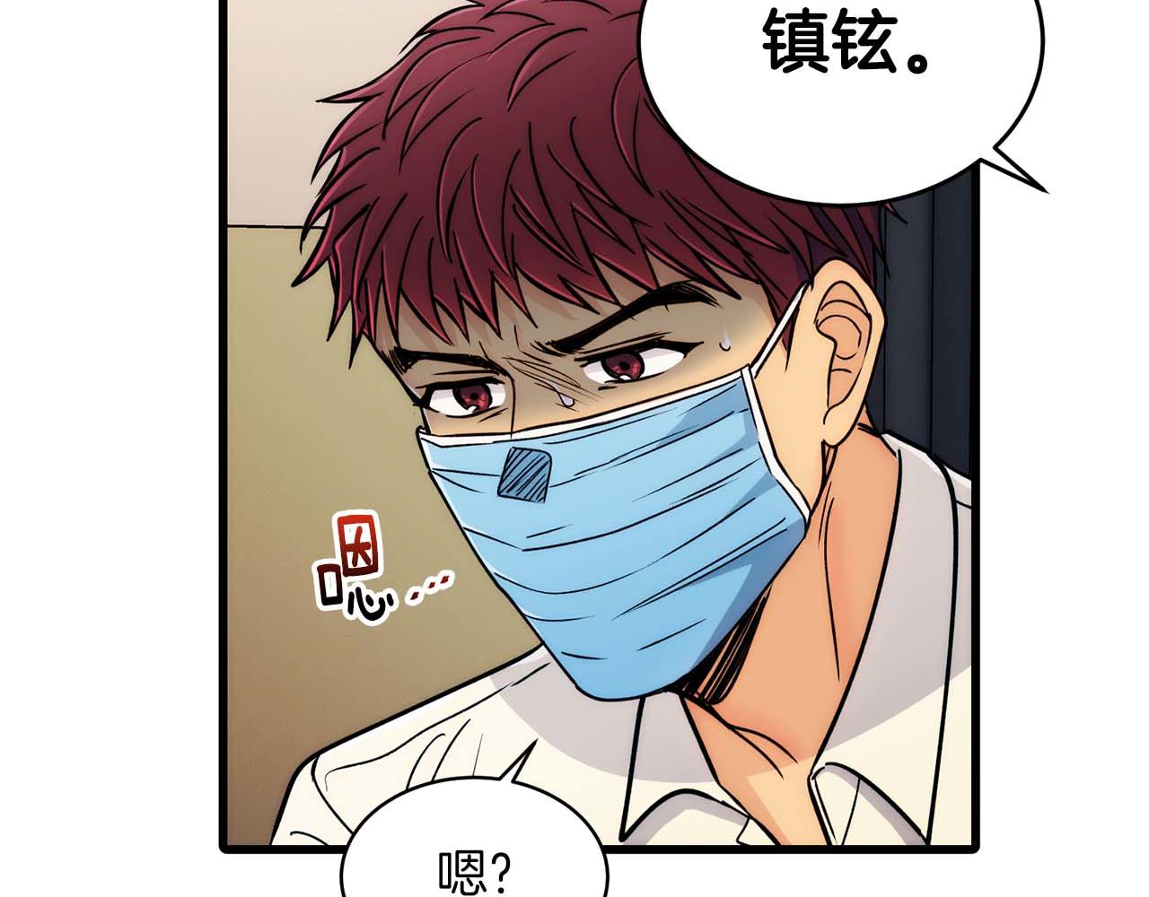 第 99 页