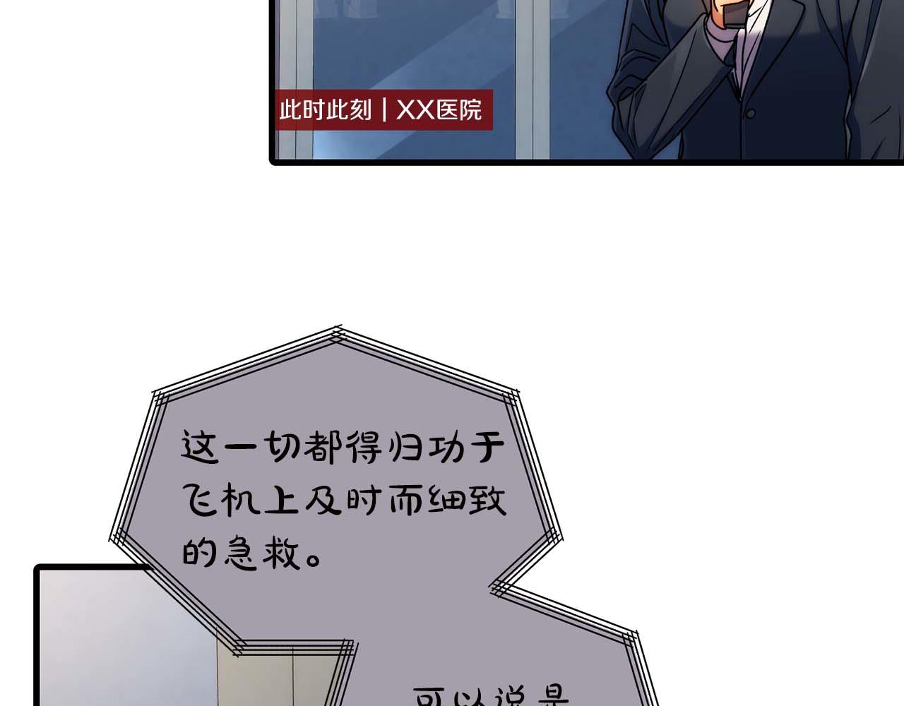 第 102 页