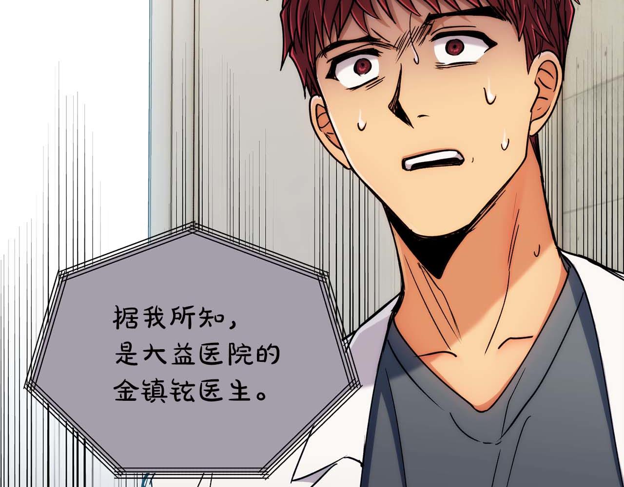 第 106 页