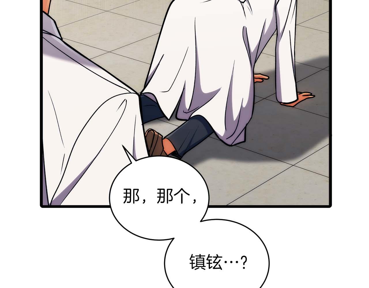 第 111 页