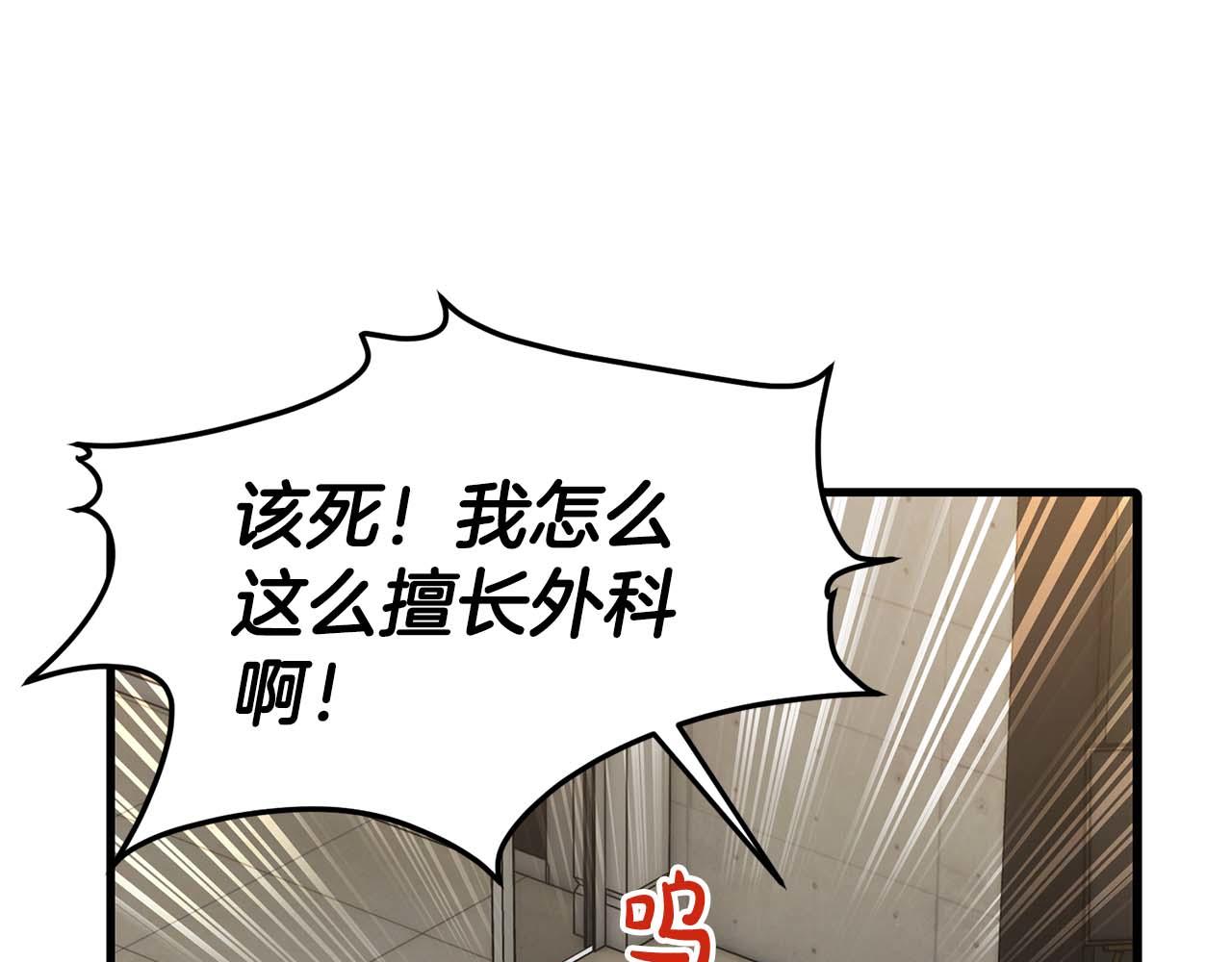 第 119 页