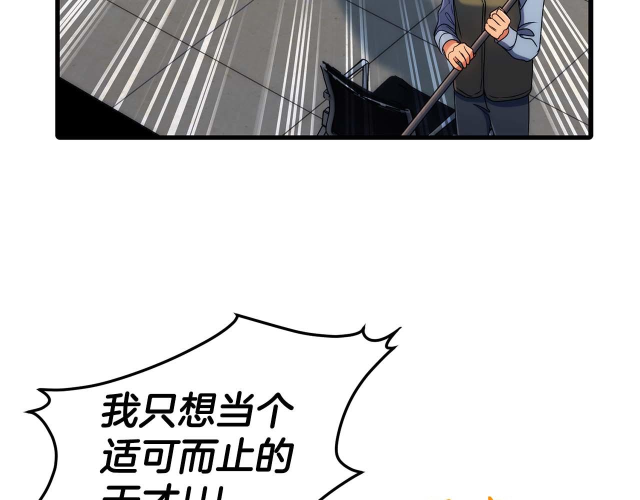 第 121 页