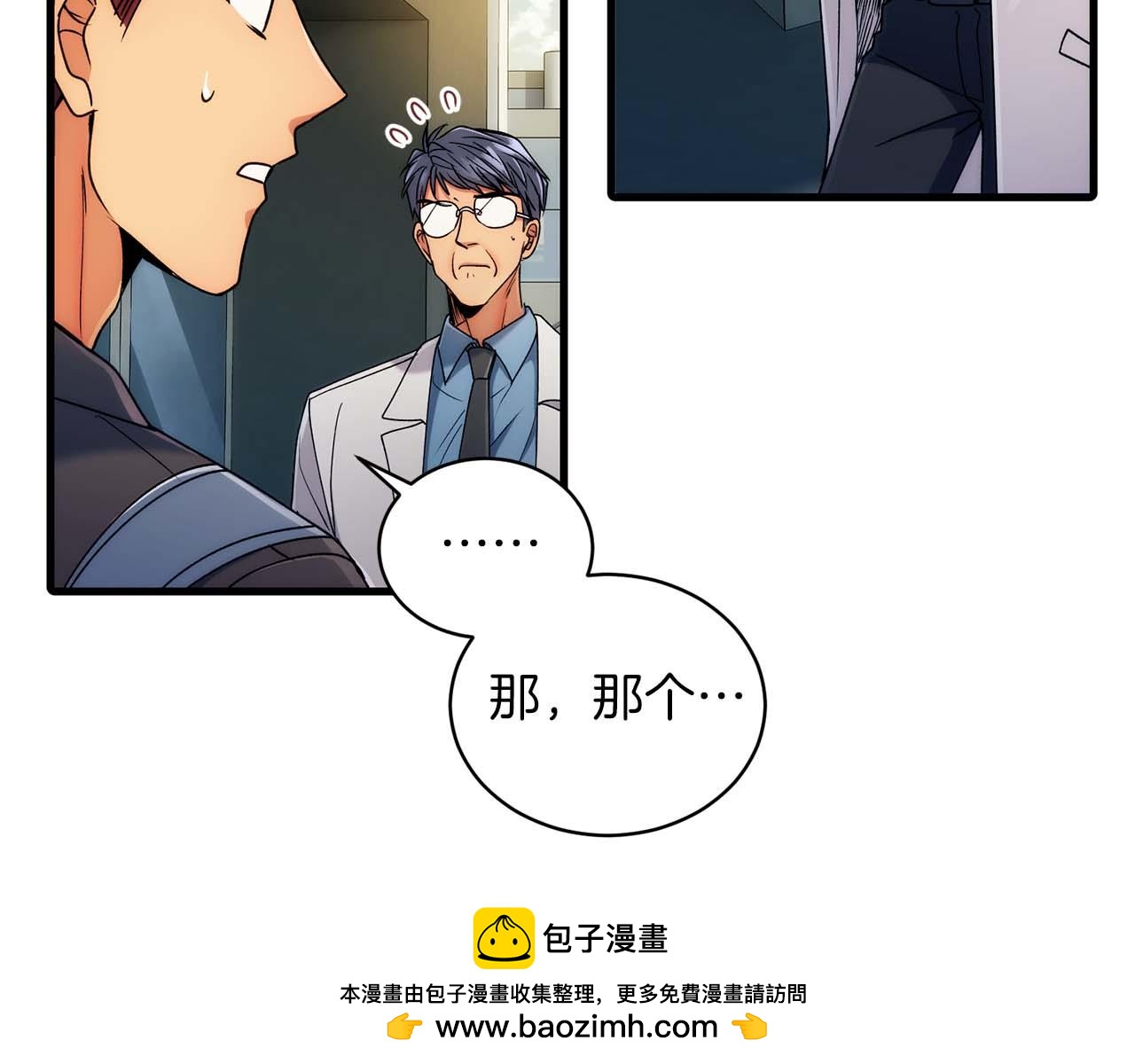 第 50 页