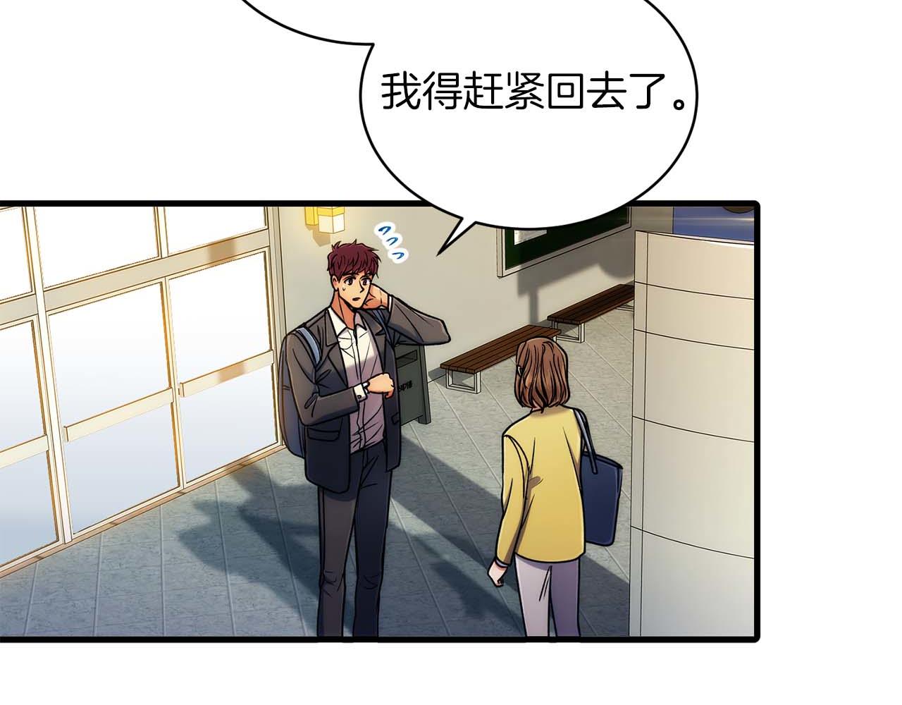 第 67 页