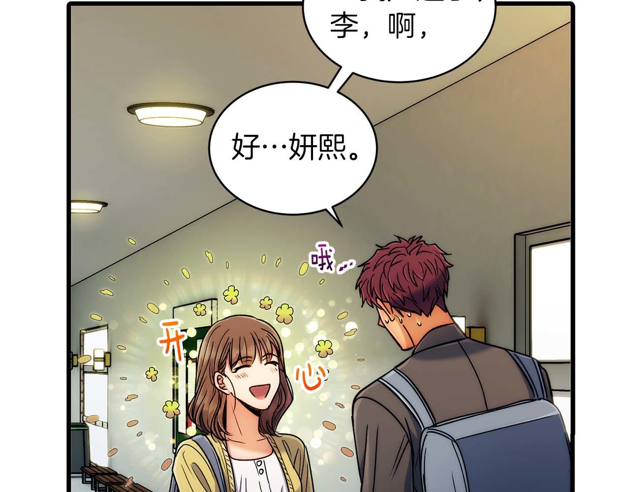 第 74 页