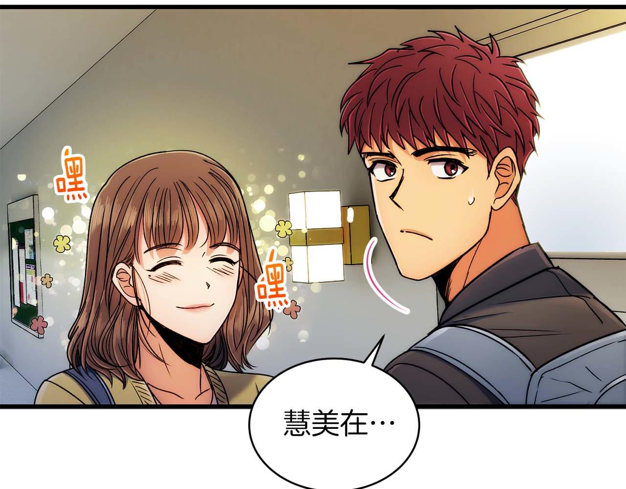 第 76 页