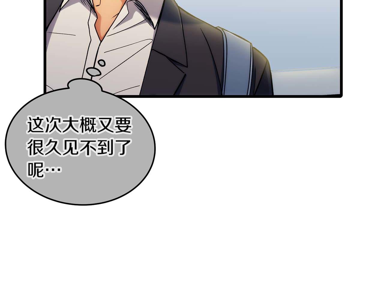 第 81 页