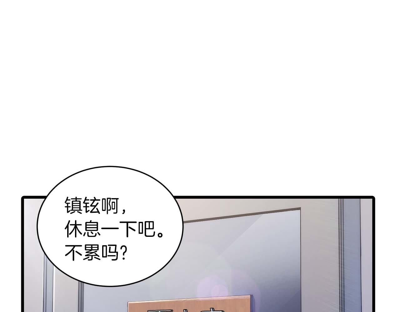 第 86 页