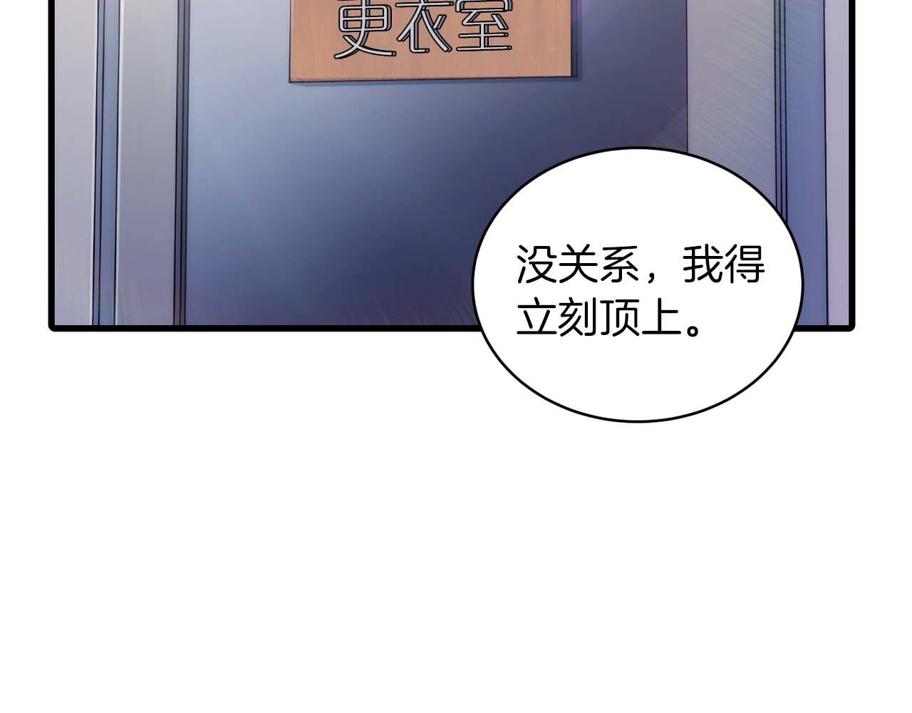 第 87 页