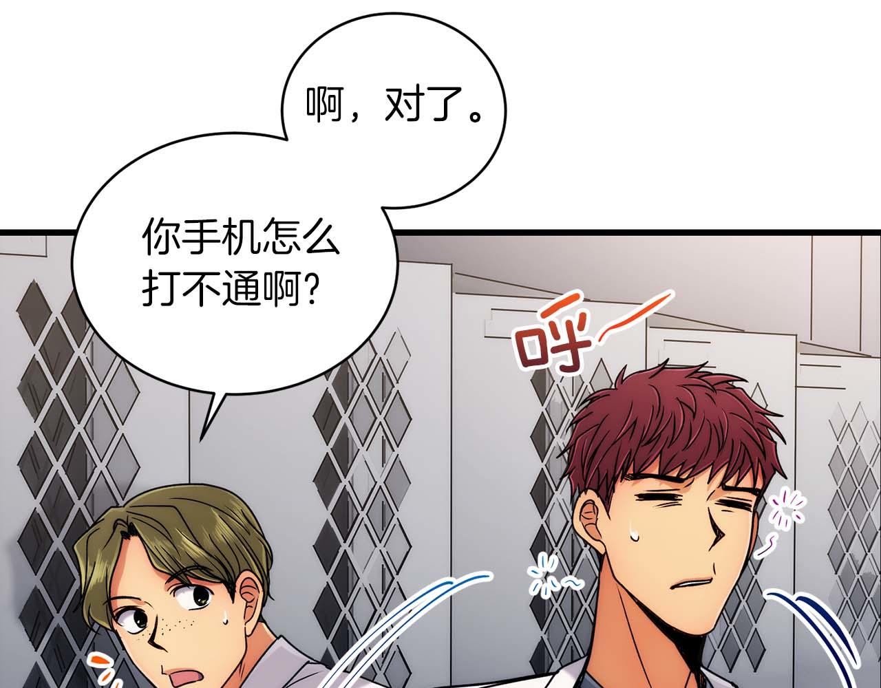 第 88 页