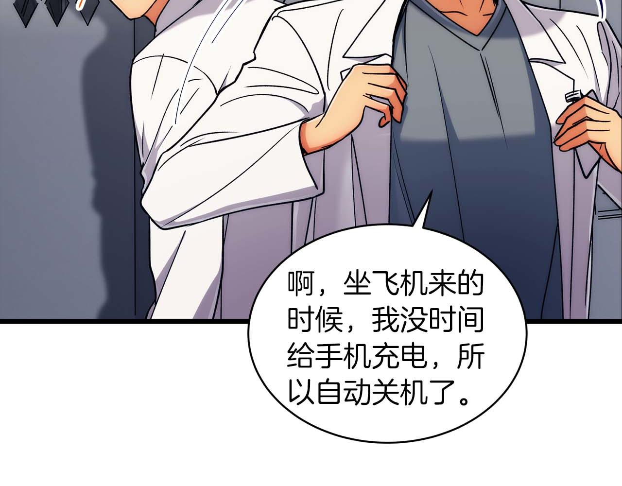 第 89 页