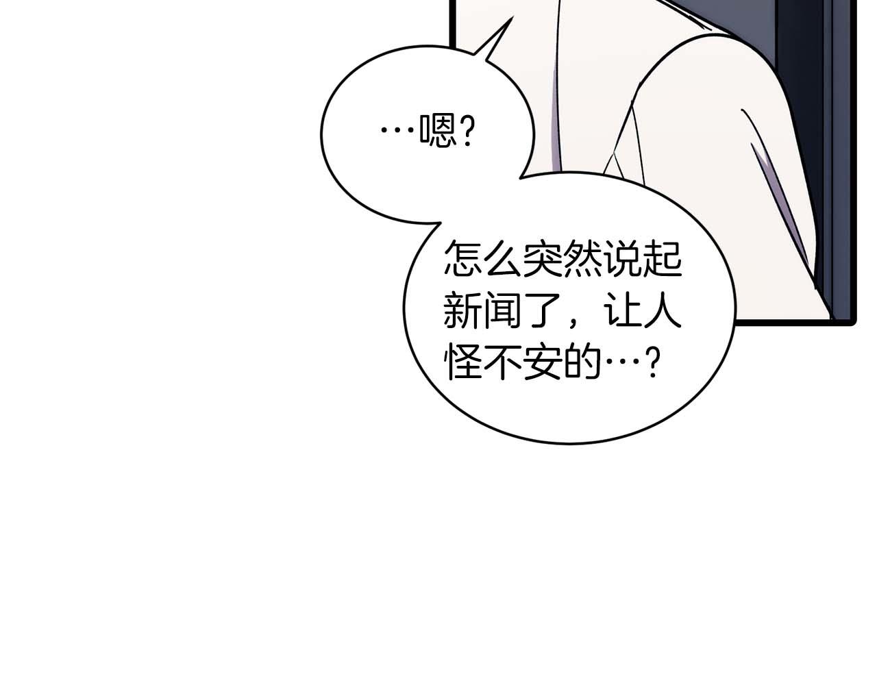 第 93 页