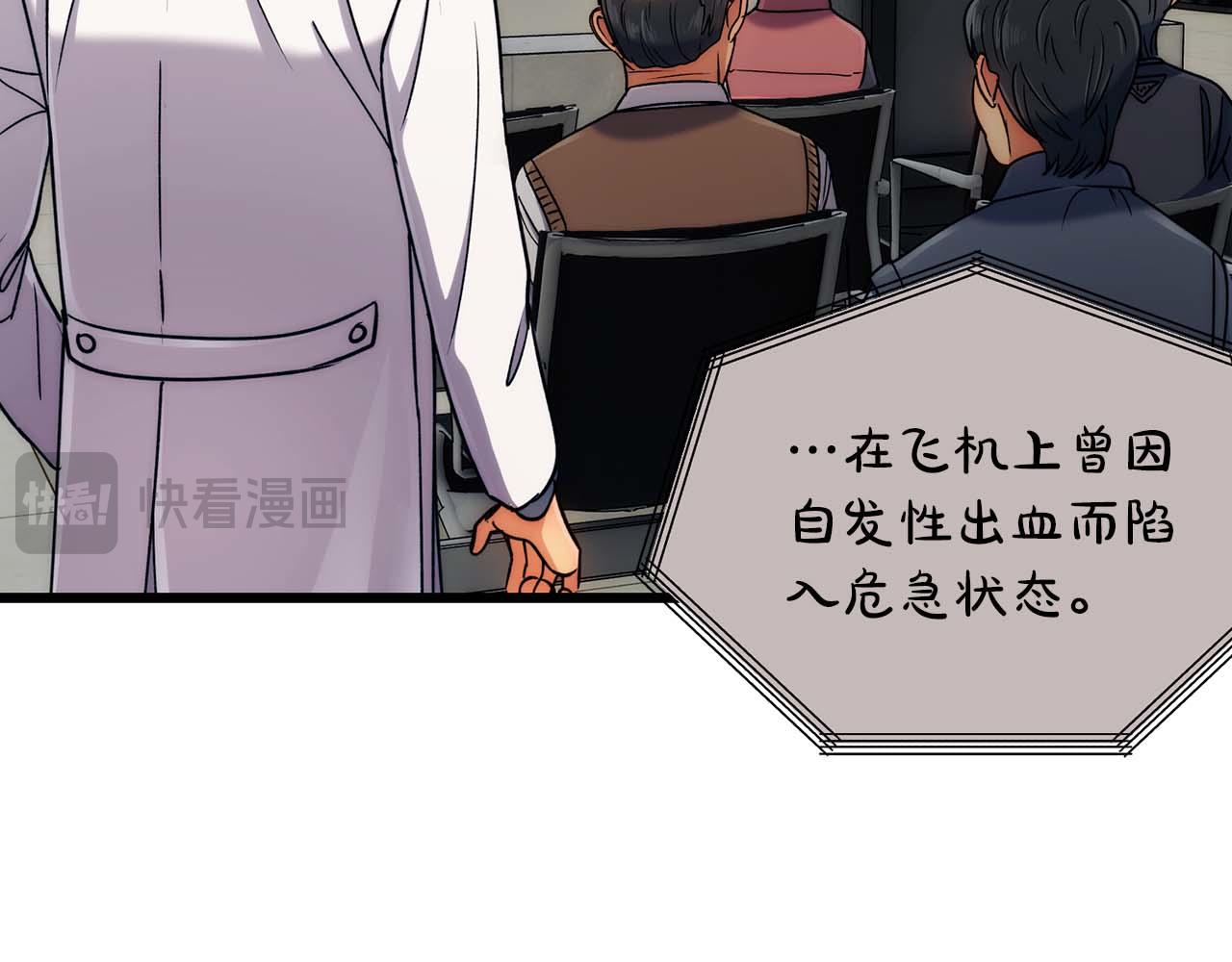 第 97 页