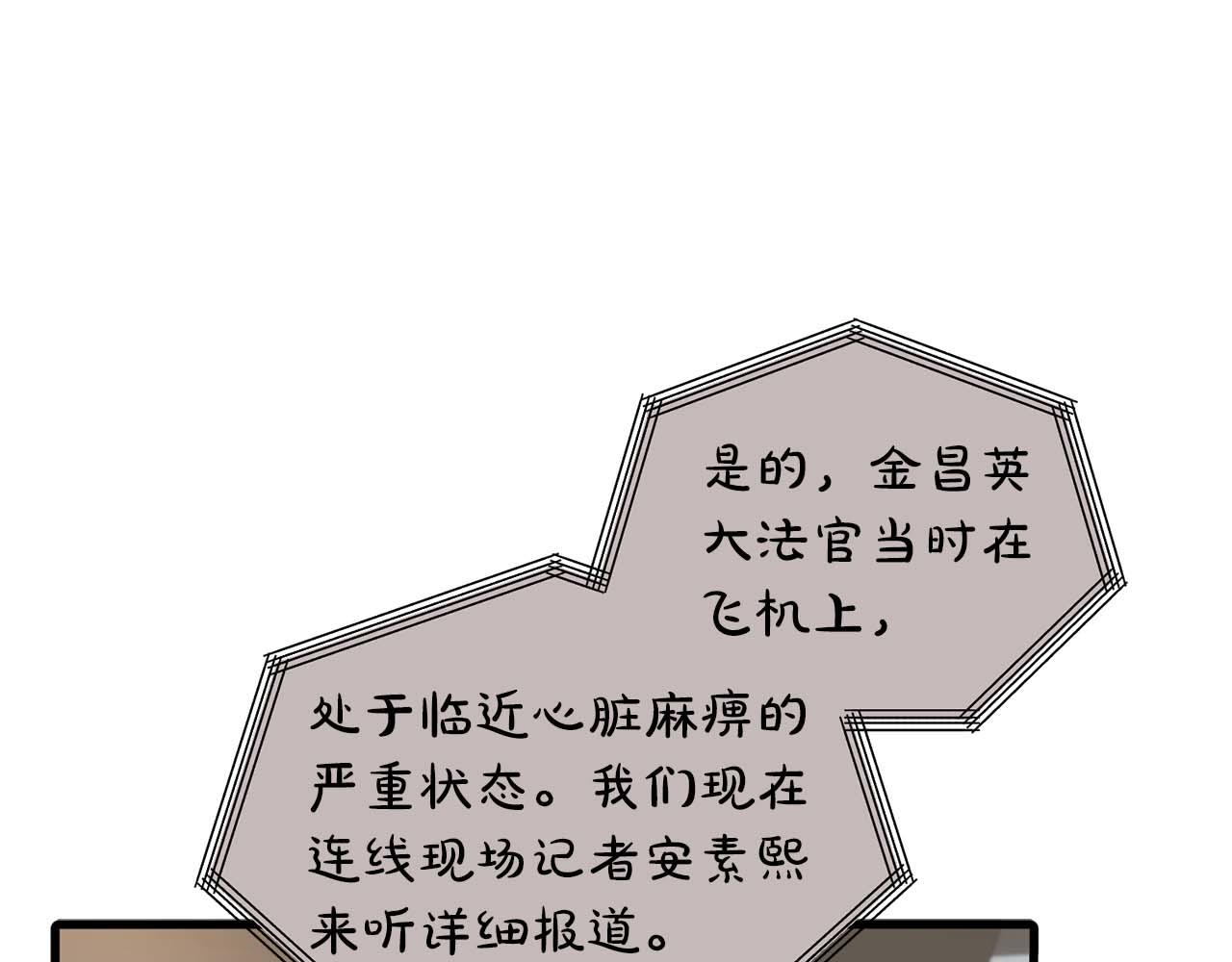 第 99 页