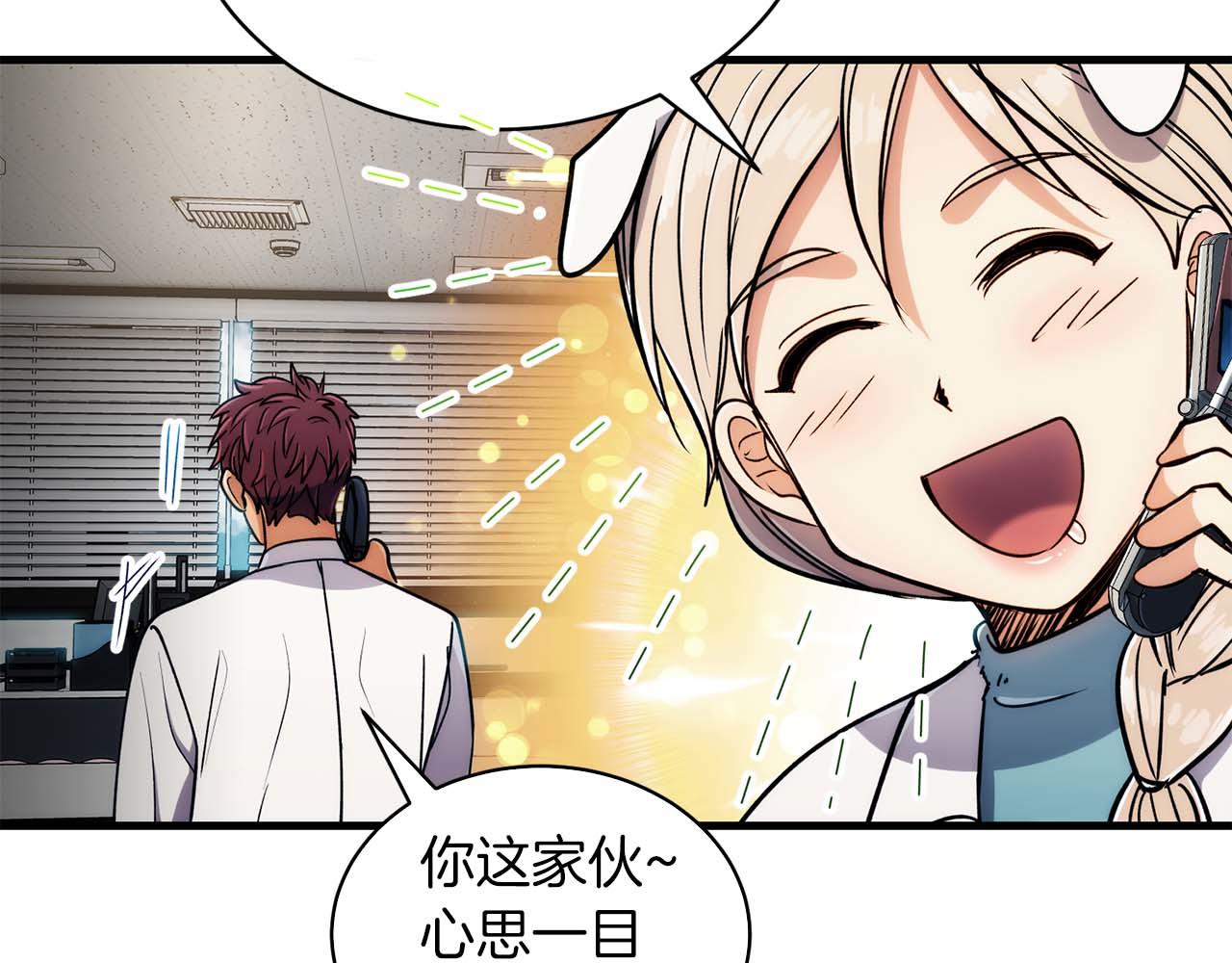 第 105 页