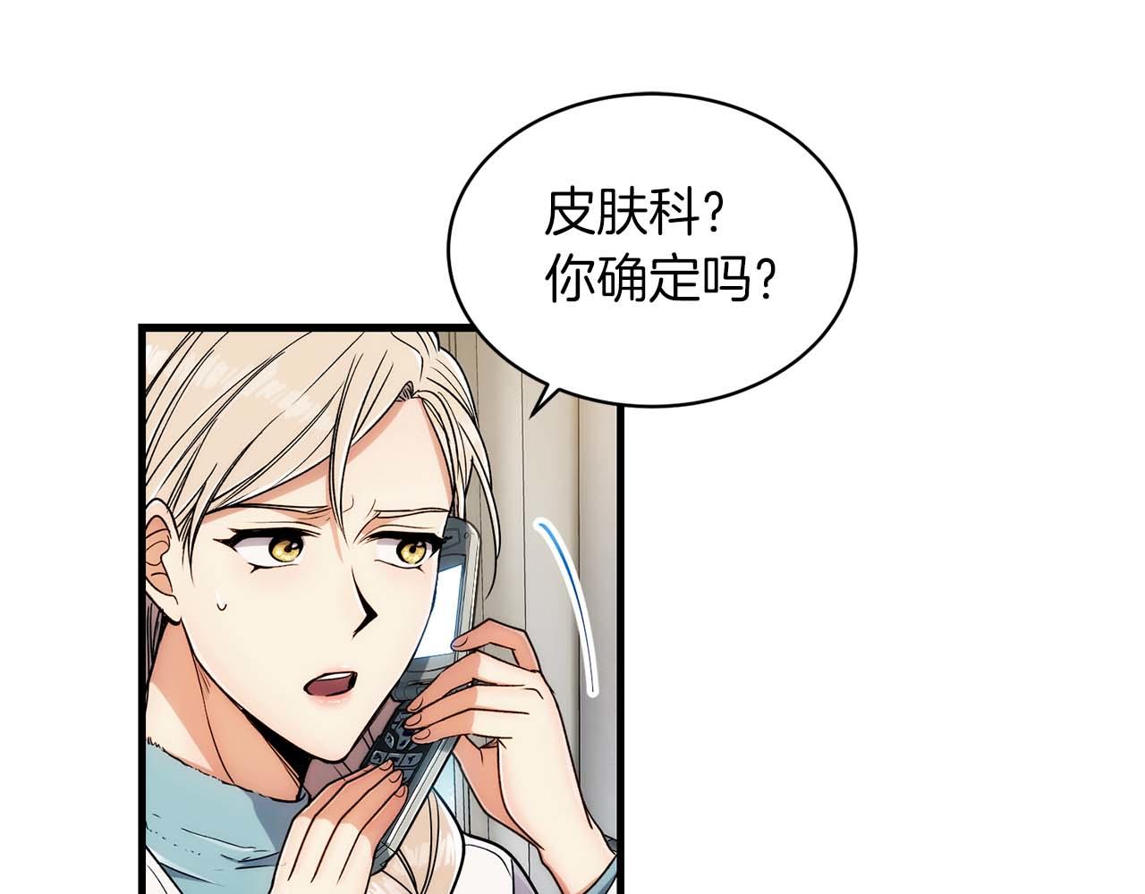第 109 页