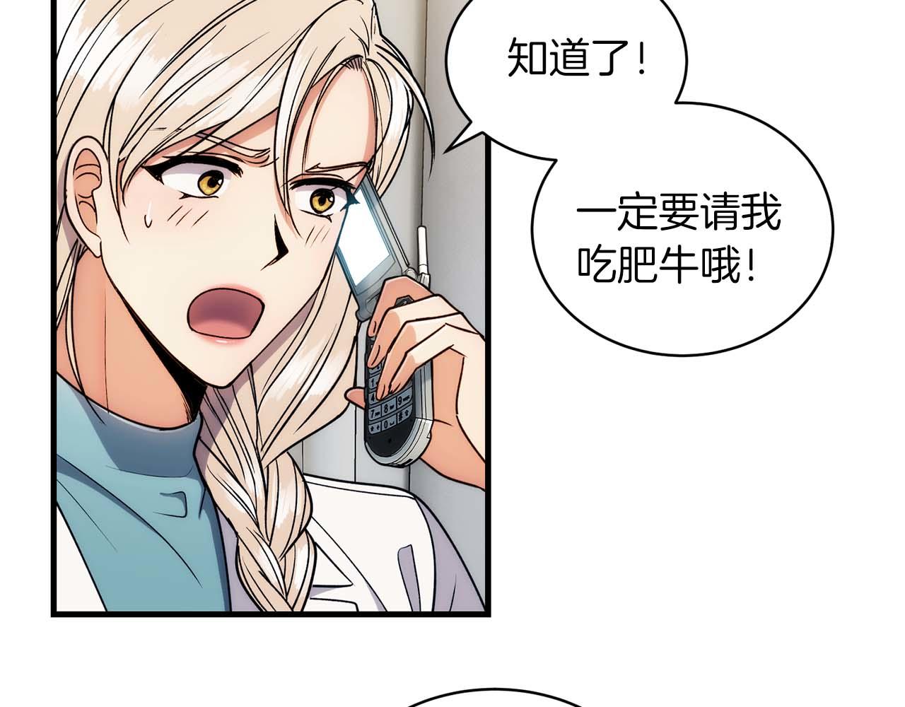第 111 页
