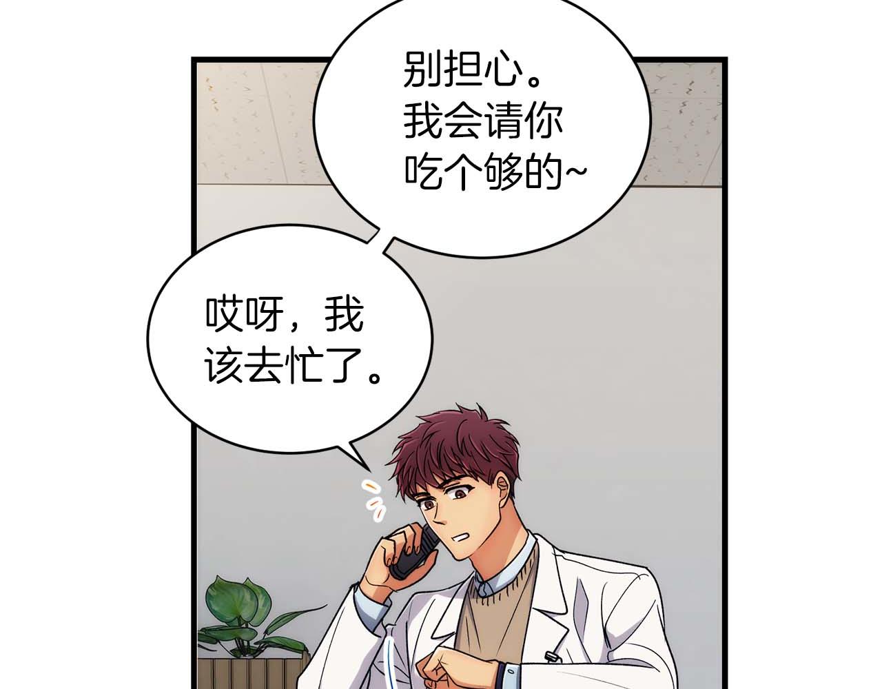 第 112 页