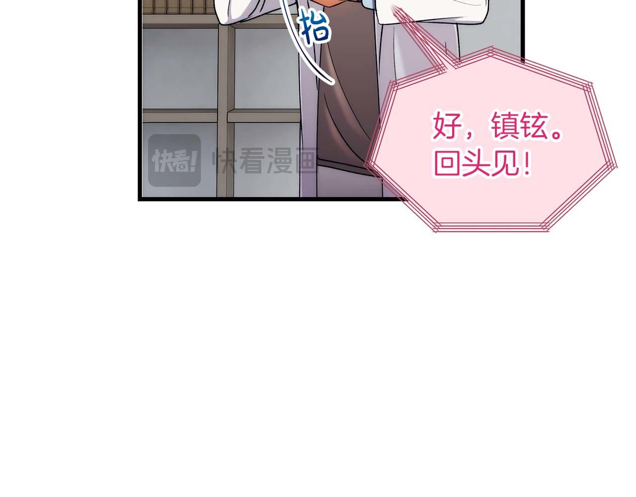 第 113 页