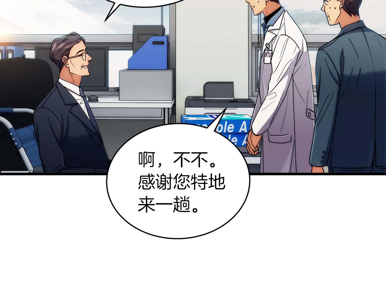 第 54 页