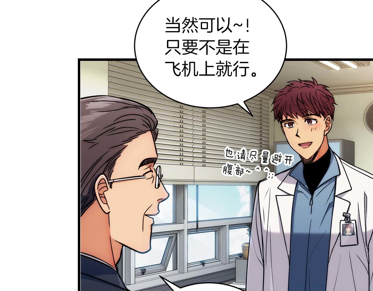 第 69 页