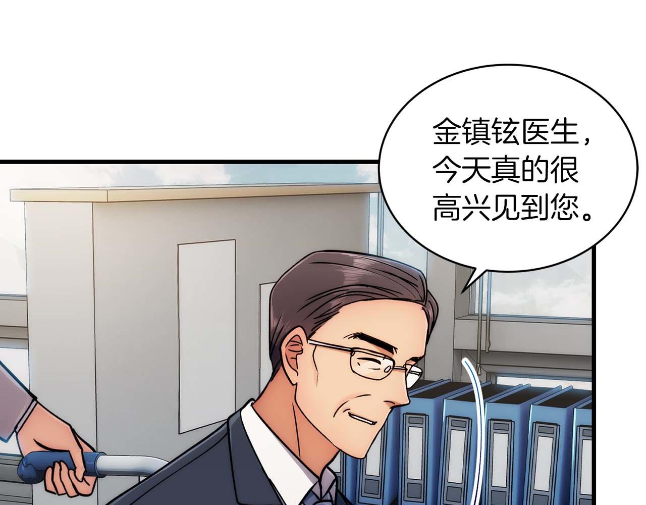 第 74 页