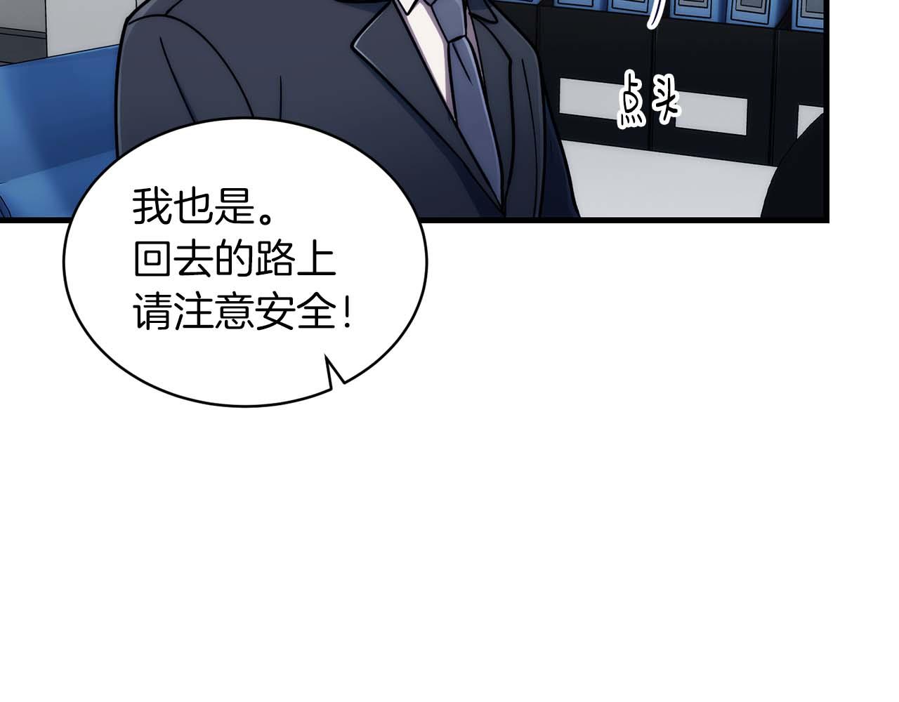 第 75 页
