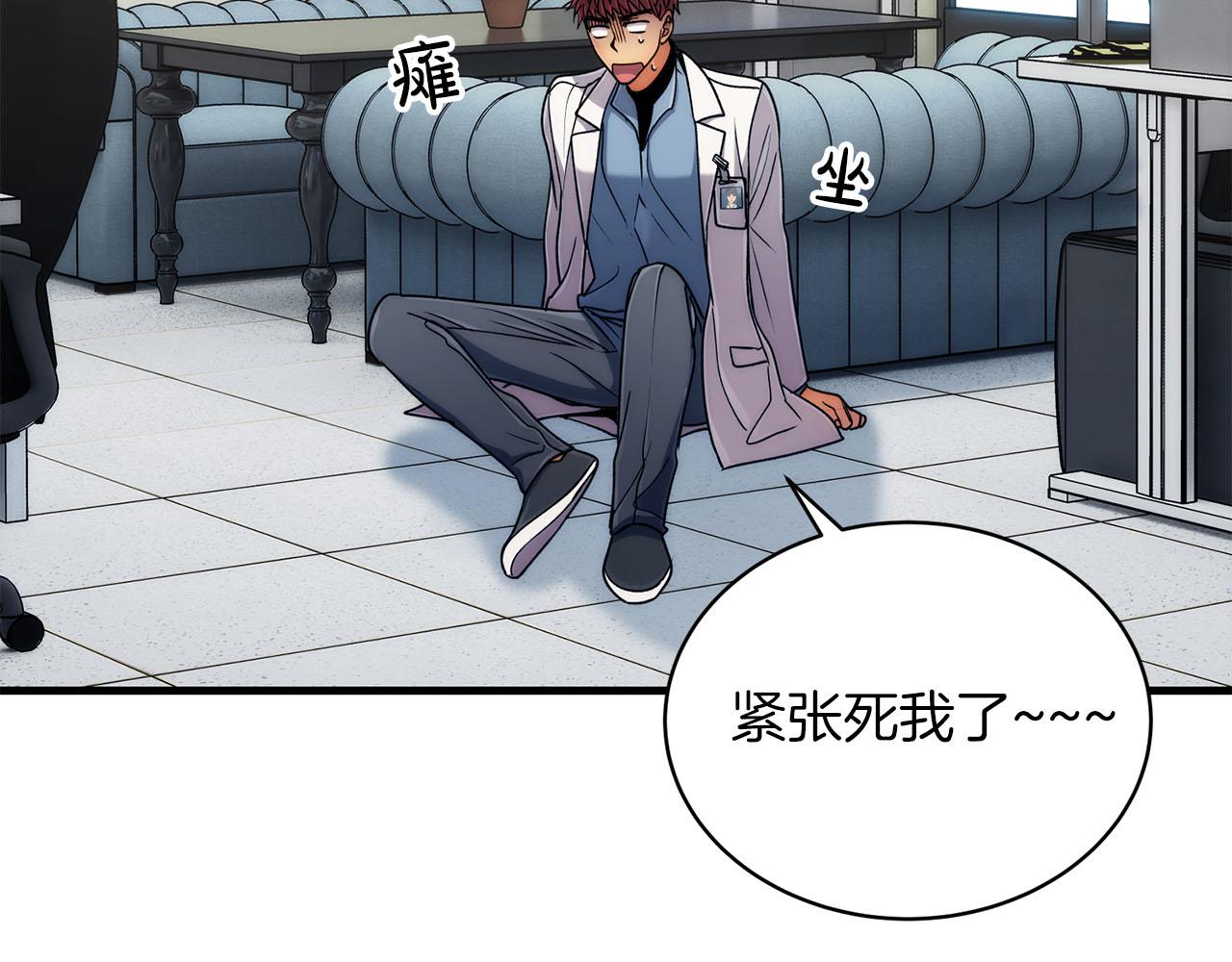 第 80 页
