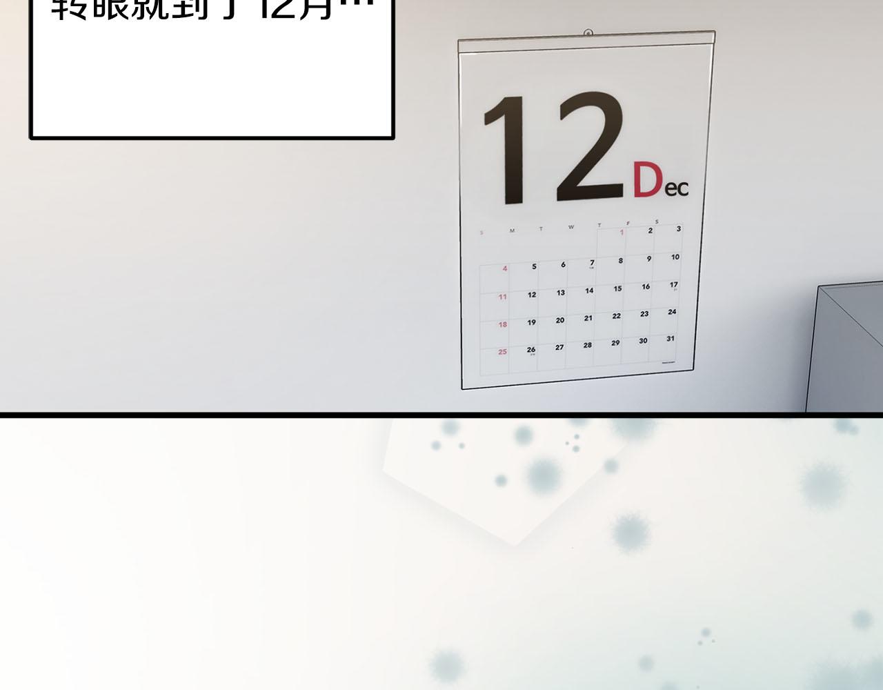 第 82 页