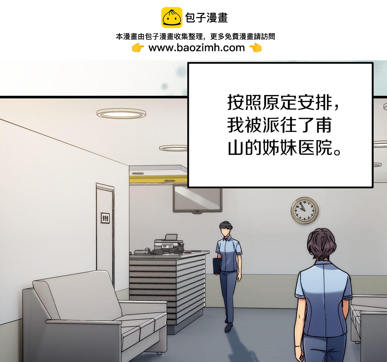 第 83 页