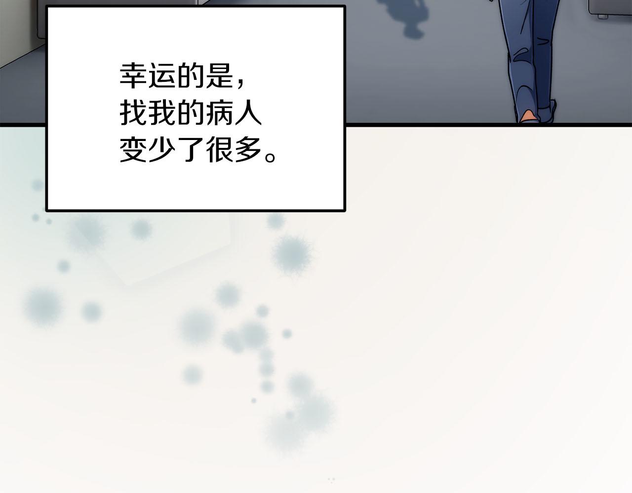 第 84 页