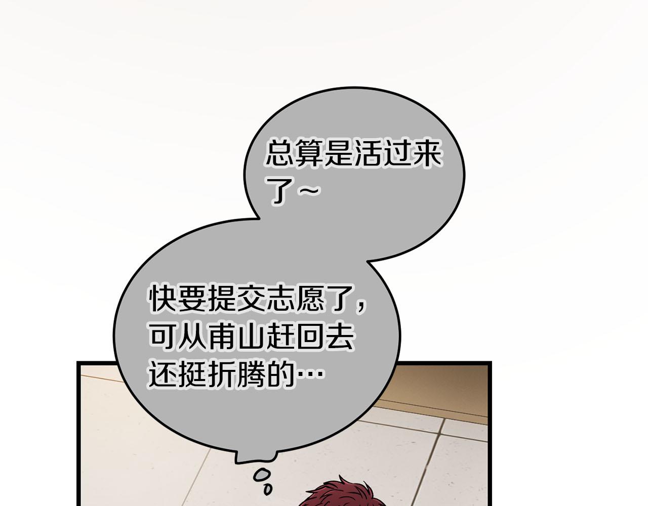 第 85 页