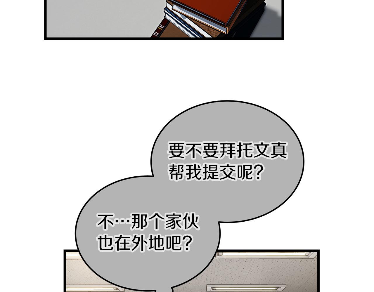 第 87 页