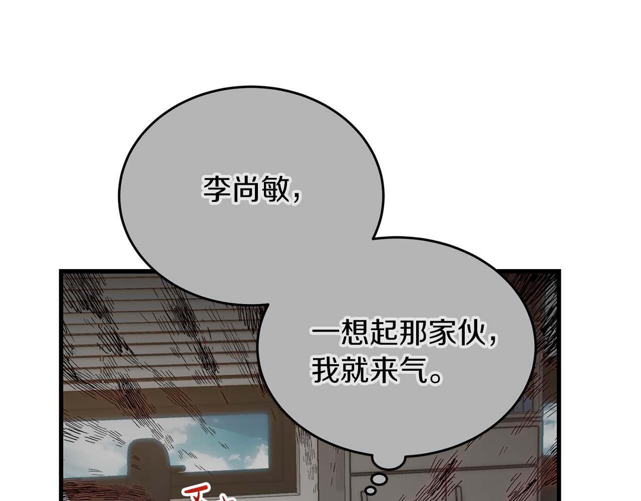 第 92 页