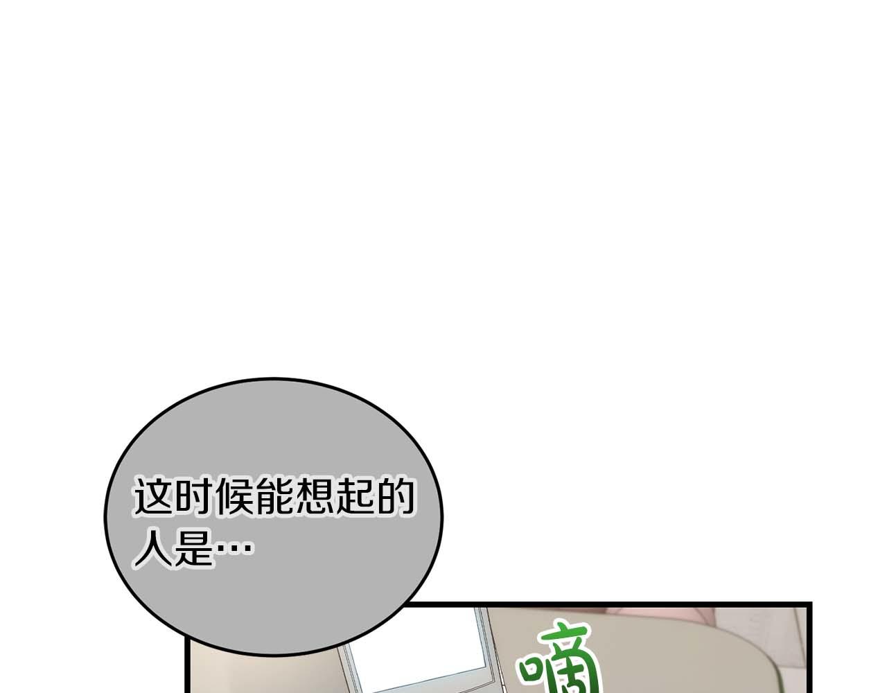 第 94 页
