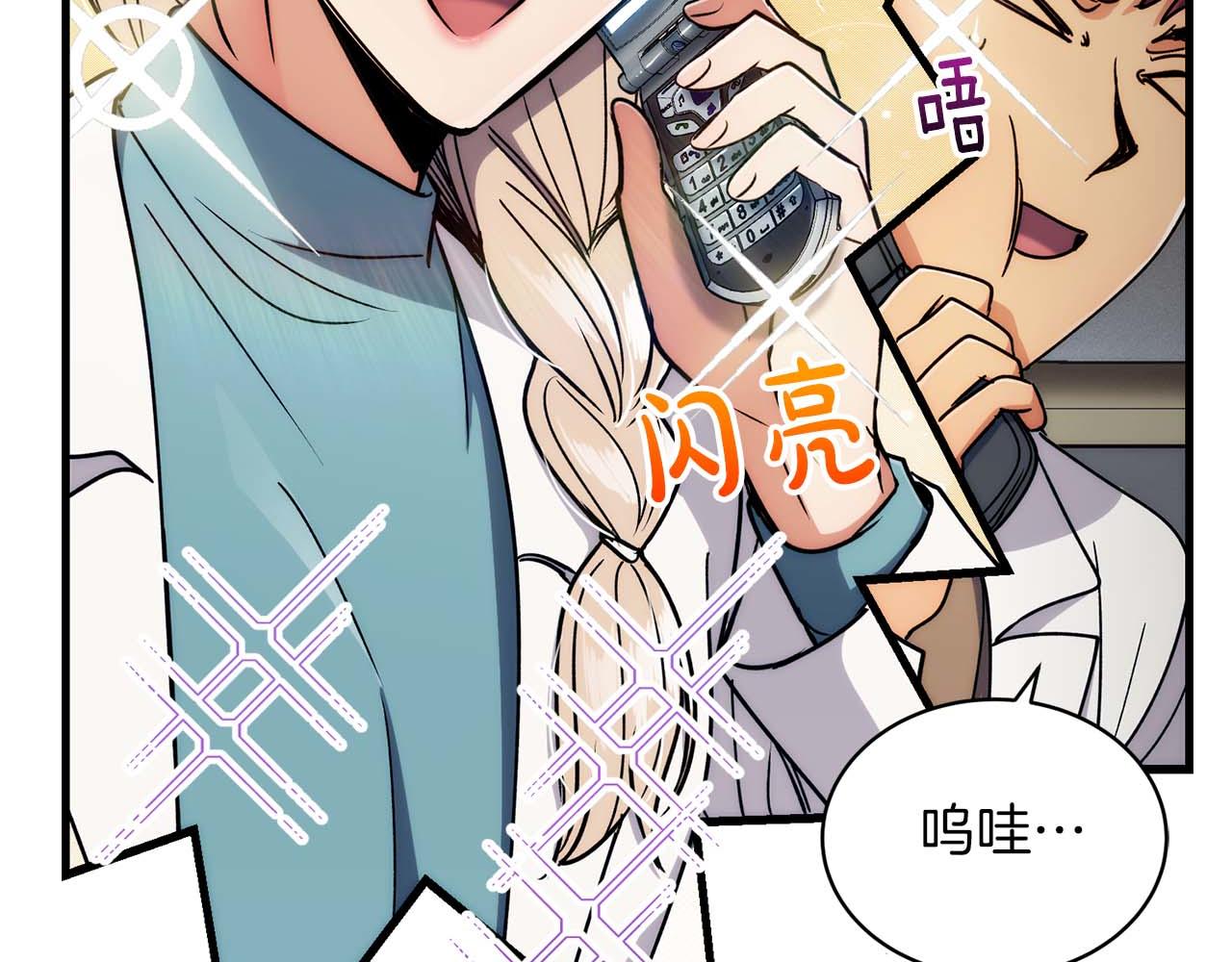 第 97 页