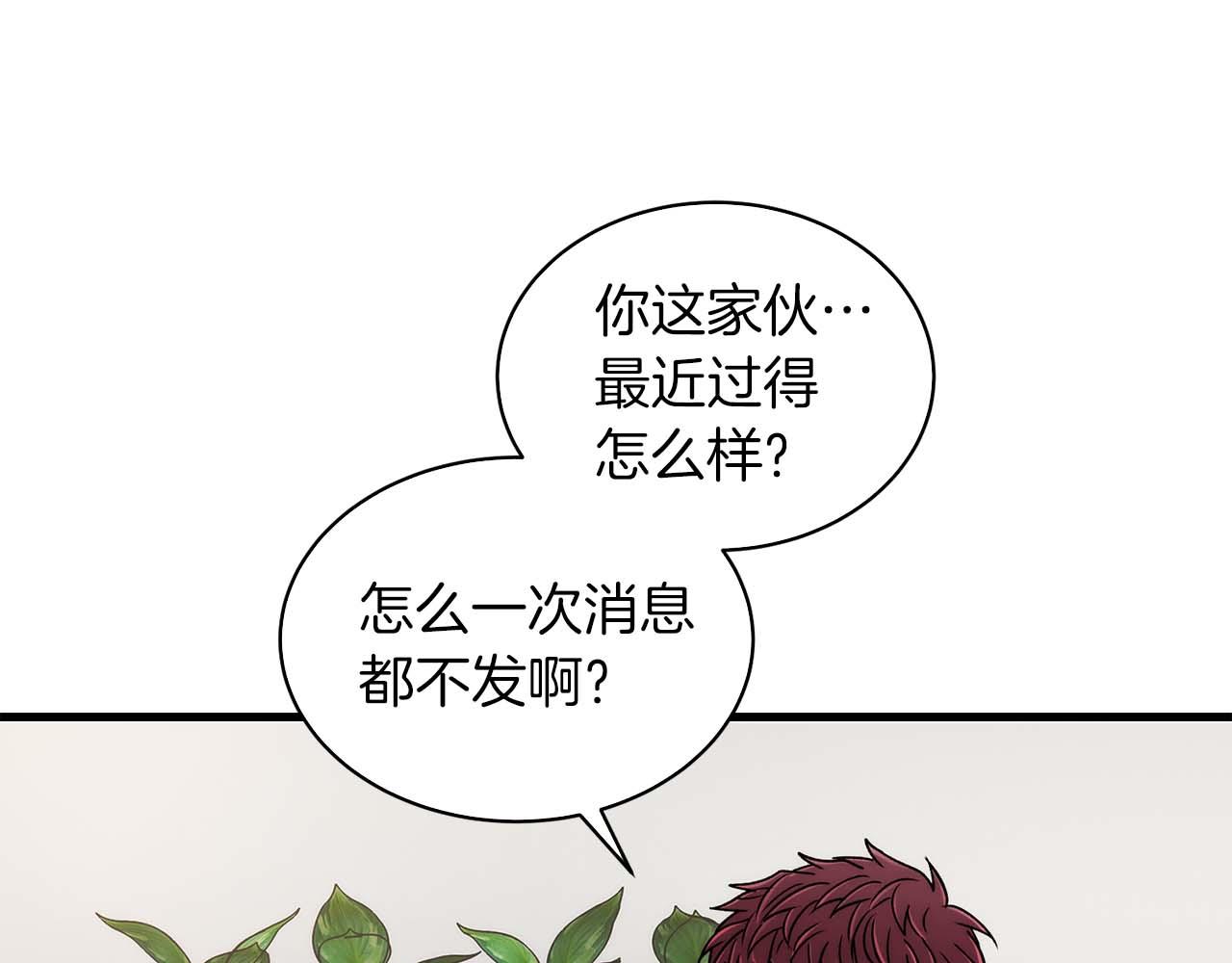 第 99 页