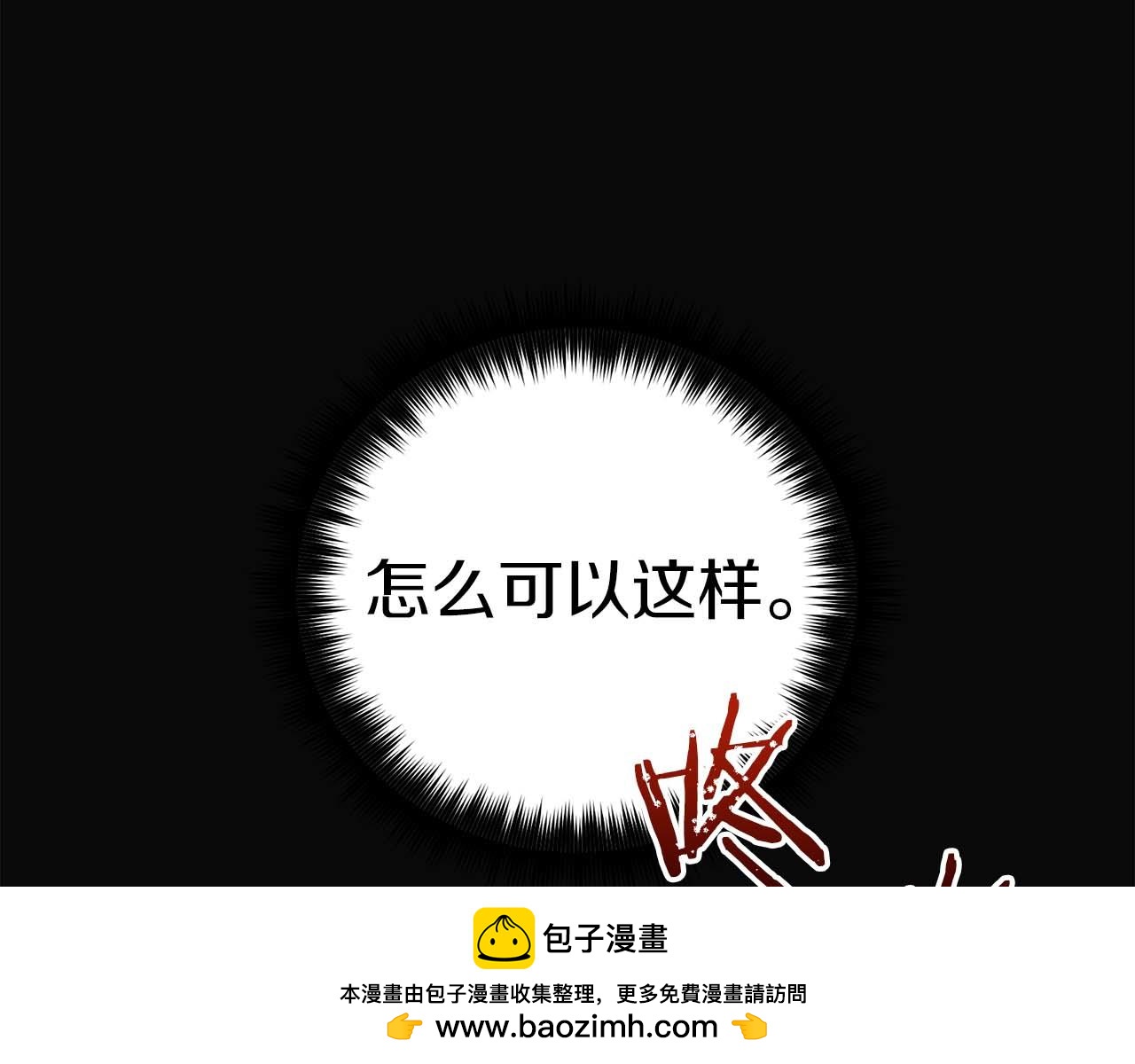第 100 页