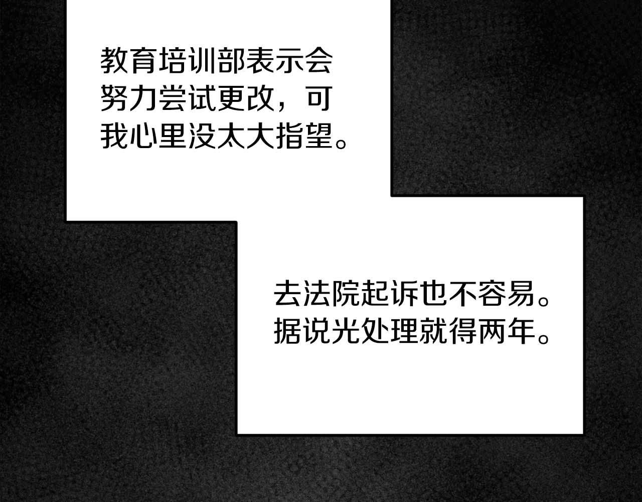 第 108 页