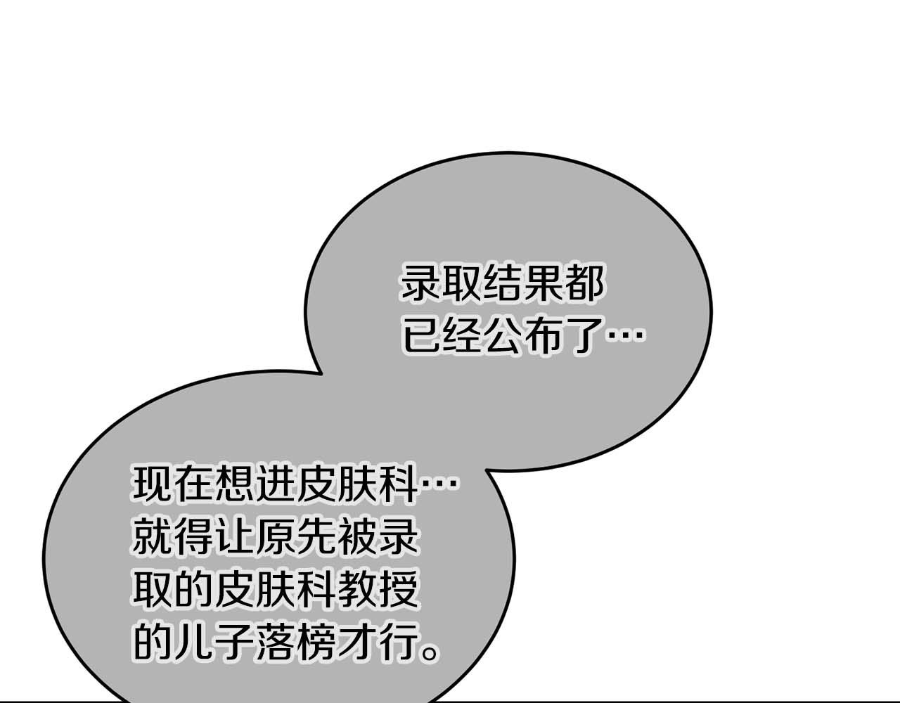 第 112 页