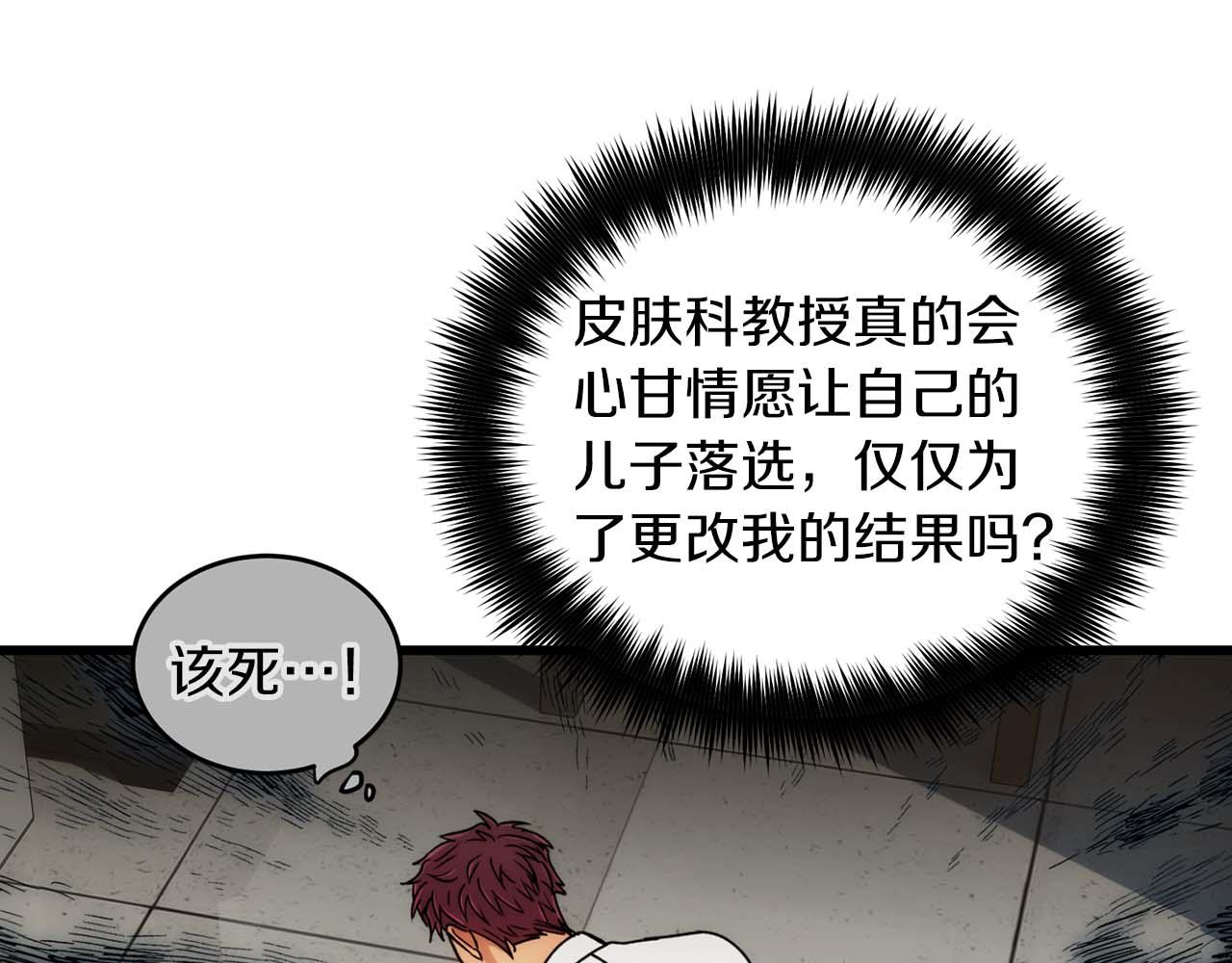 第 115 页
