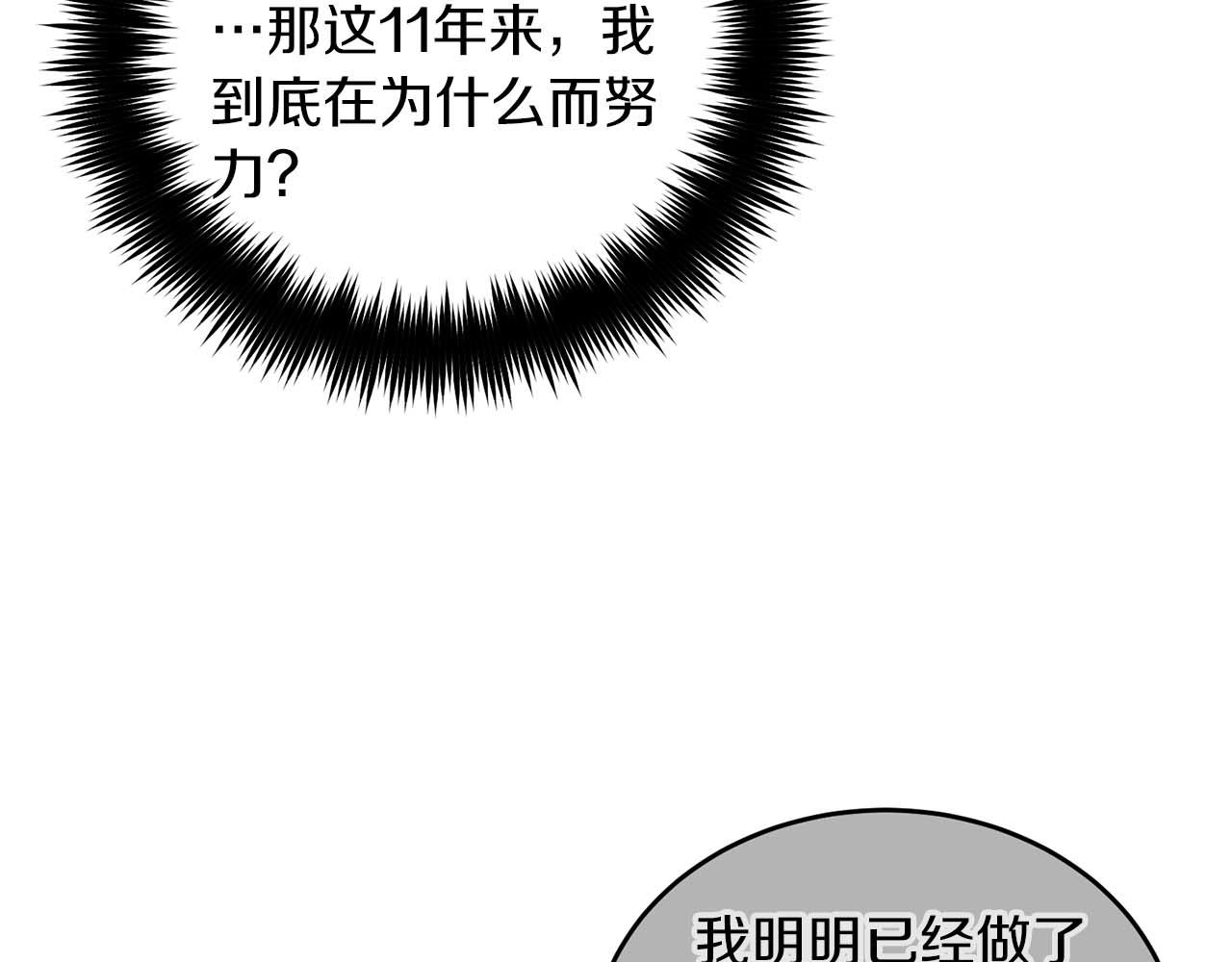 第 117 页