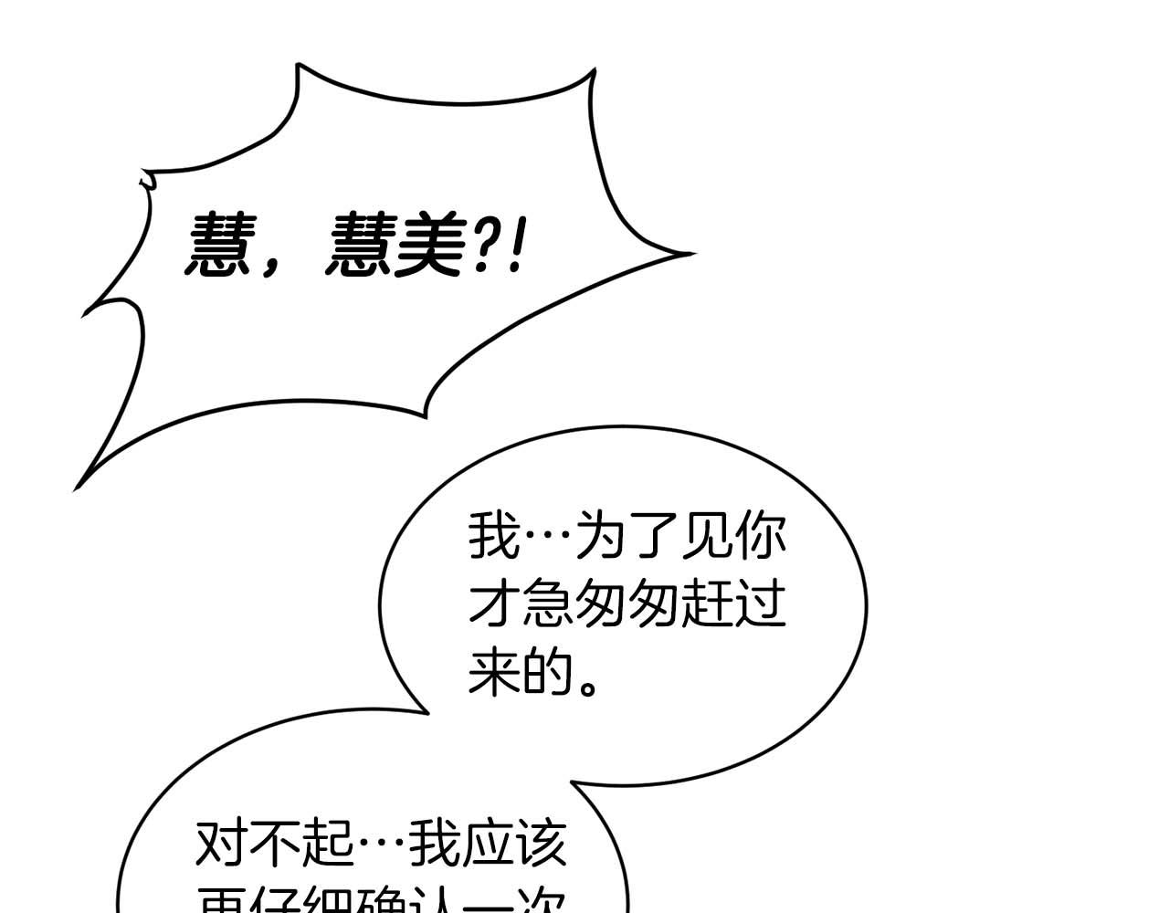 第 123 页