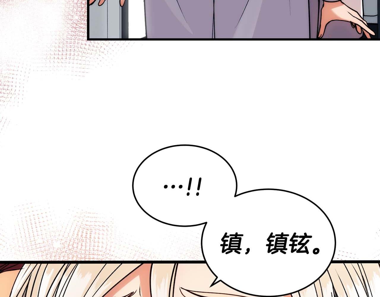 第 135 页