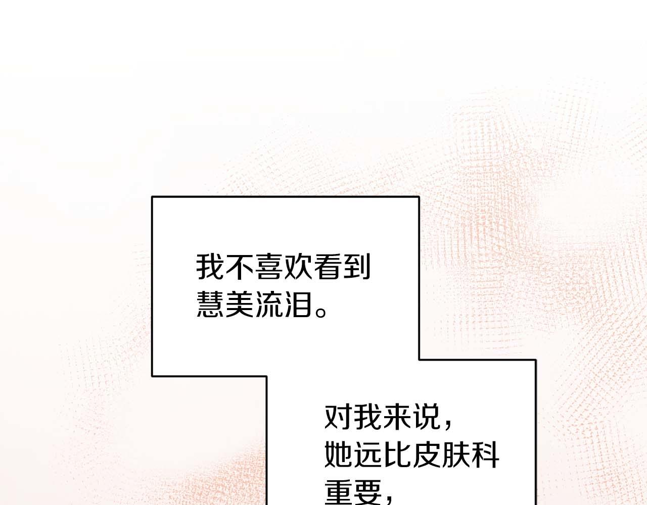 第 138 页