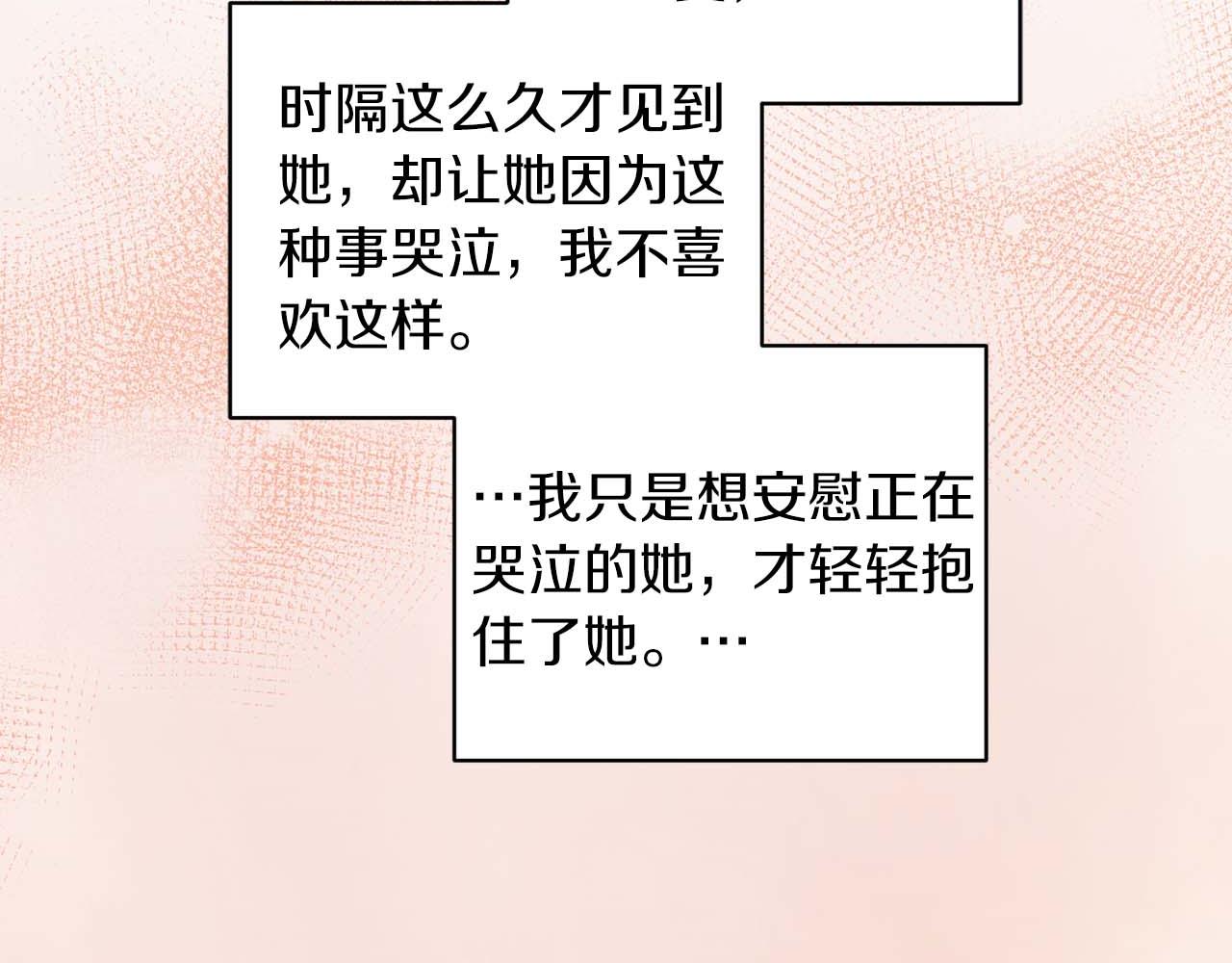 第 139 页