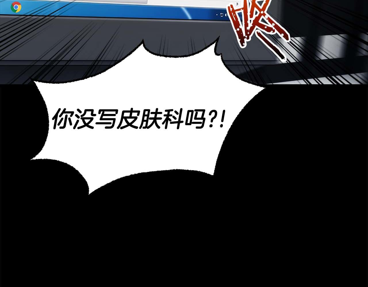 第 82 页