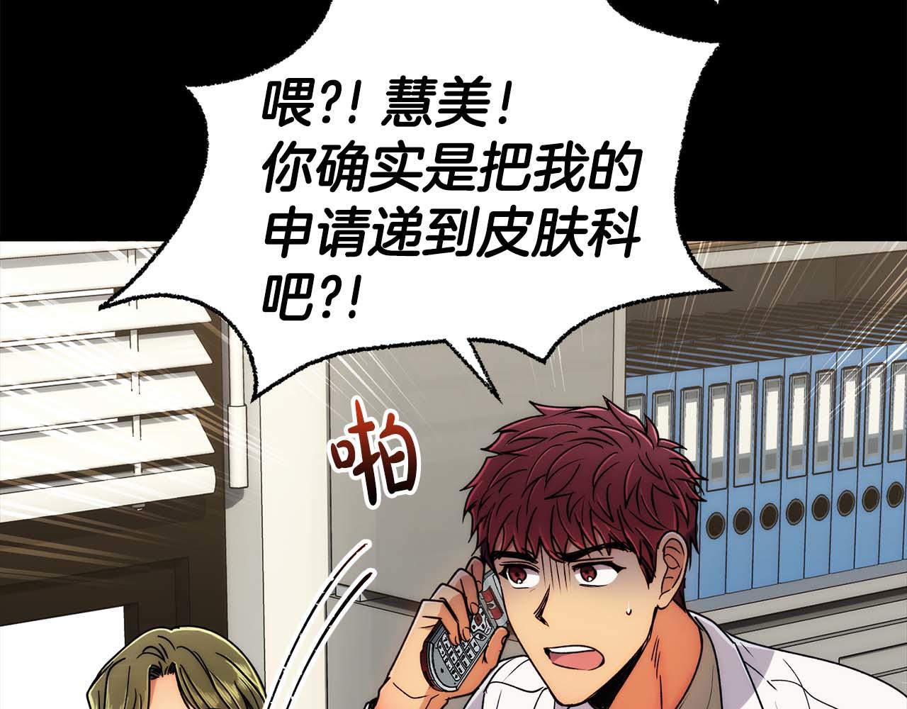 第 85 页